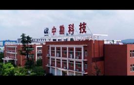 煤礦注漿充填開采技術宣傳片